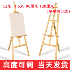 マルチ仕様木制イーゼル美术生専用初心者子供絵画棚木制展示棚