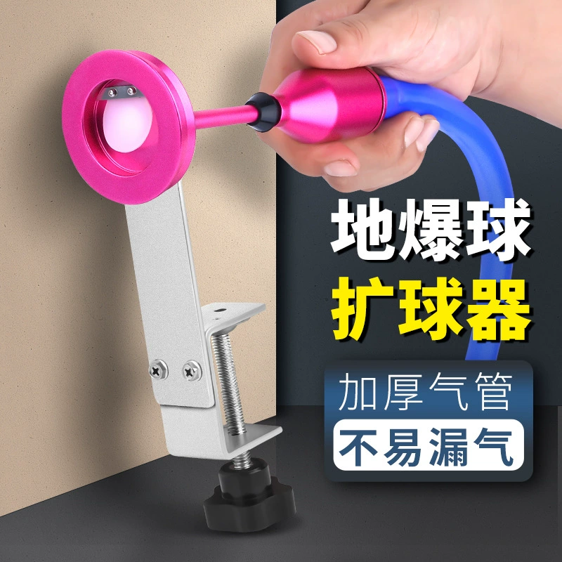 Воздушный шар с воздушным шаром с воздушным шаром с воздушным взрывом