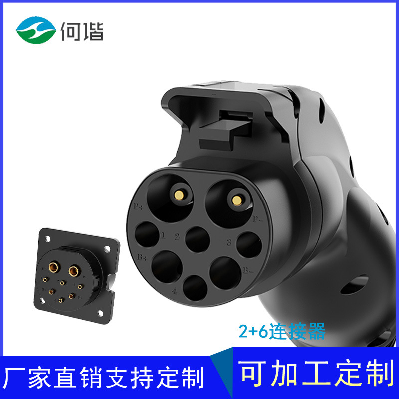 2+6户外储能并机线移动储能并机线 家储并机线 设备通讯连接器