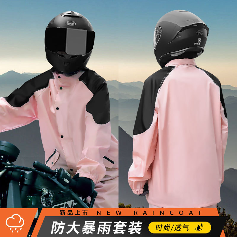 Motorcycle Raincoat, Special Raincoat for Cycling, Split-Type Men's and Women's Suit, Rider's Thickened Raincoat, Rainstorm-Proof Poncho