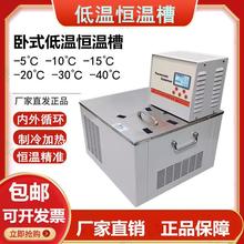 ��ʽ�͜ز�����ӟ����ѭ�h�a��ˮ�۸ߵ͜�ˮԡ偷���ԡ�a��ˮ��