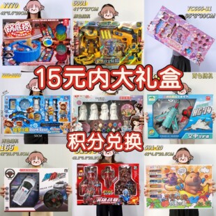 15Ԫ�ȃ�ͯ������Ƿe�փ��Q�YƷ�к���Y��ҹ�Д[�ؔ�������l