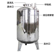 食品级304不锈钢双镜面无菌水箱立式卧式医用水罐 卫生级加厚水桶