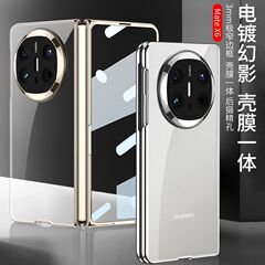 ファーウェイmatex6携帯ケースに適用されます。