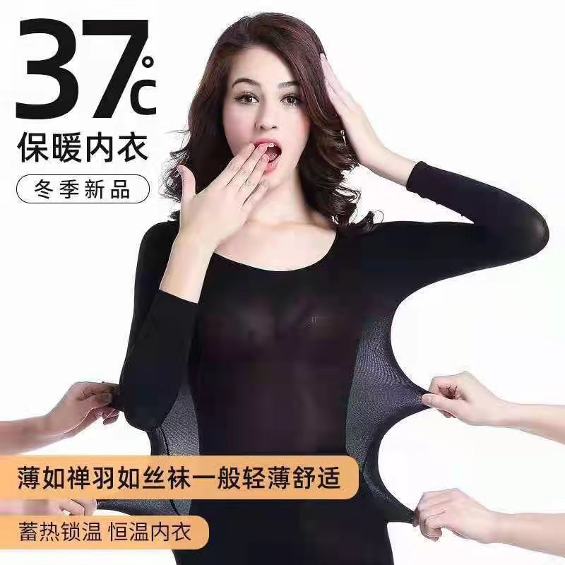 2025 Autumn and Winter Women's Thermal Underwear Nylon Fabric Slim Fit Seamless Long-Sleeved Pants Autumn Clothes and Long Pants Combination