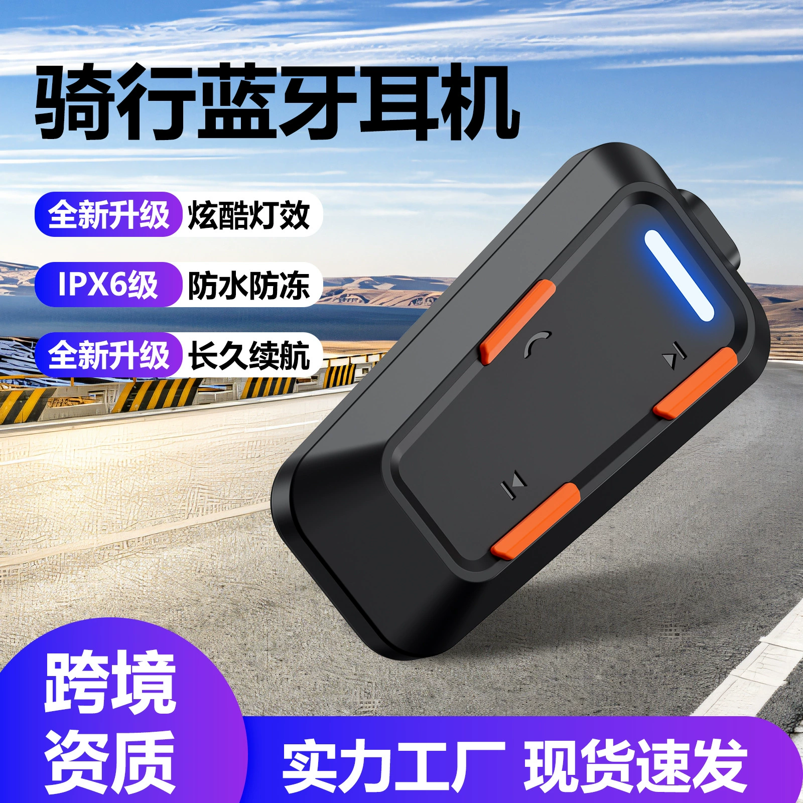 Наушники Bluetooth-шлем Zhongli Energy Factory