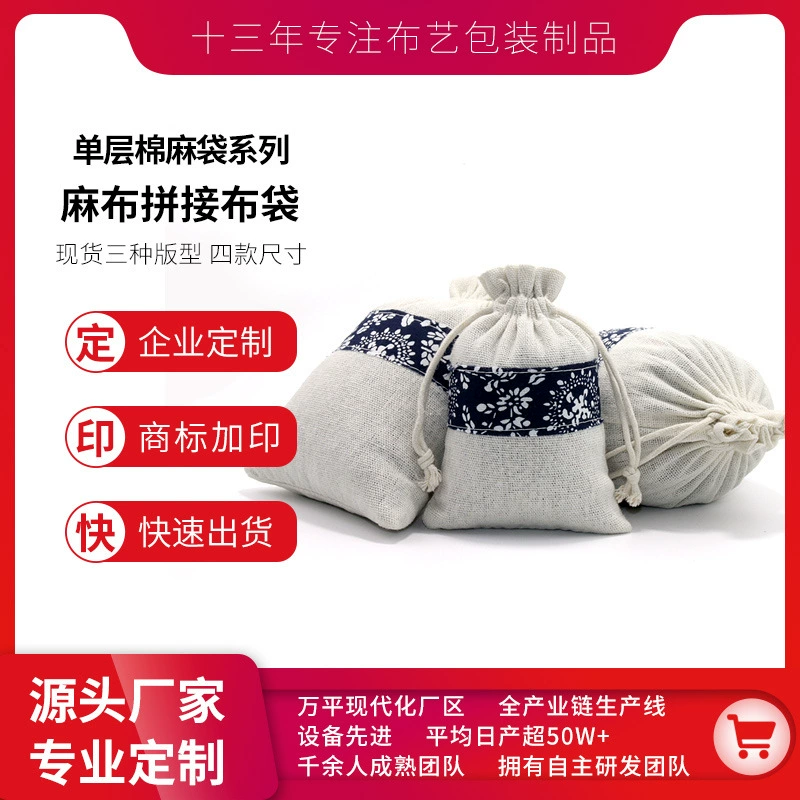 Сине-белая льняная сумка на заказ в китайском стиле, небольшой пустой мешочек на шнурке, подарочная сумка для ювелирных изделий, сумка-органайзер для хранения