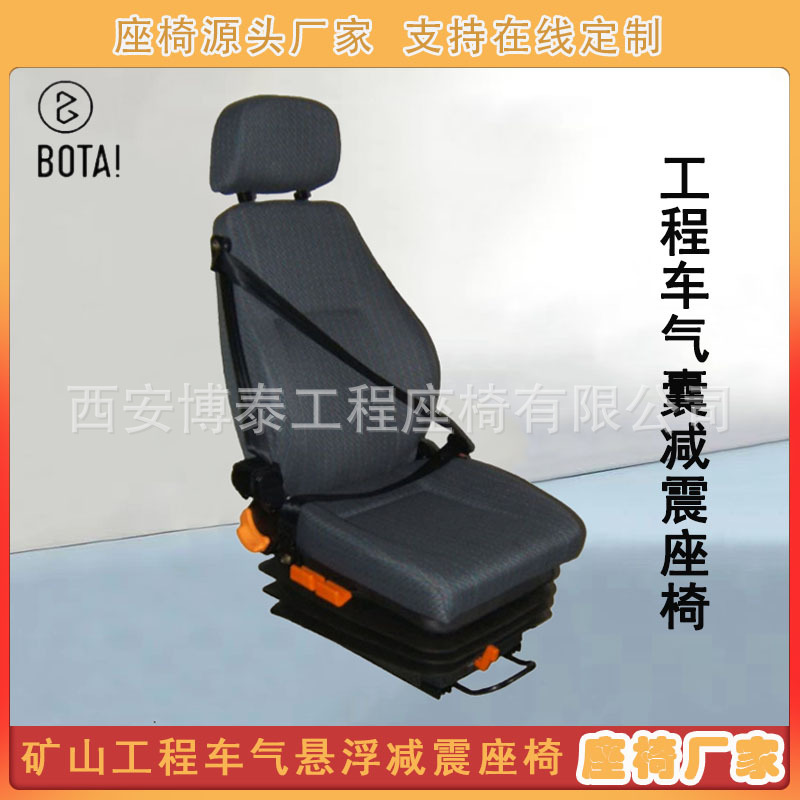 Asiento amortiguador del airbag del camión asiento de tres puntos sin reposabrazos cinturón de seguridad Silla de operaciones asiento amortiguador del coche antidisturbios