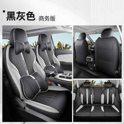 Four Seasons Pad — car seat cover four seasons - black-gray-business-edition-fp-guangdong-trumpchi-gs3