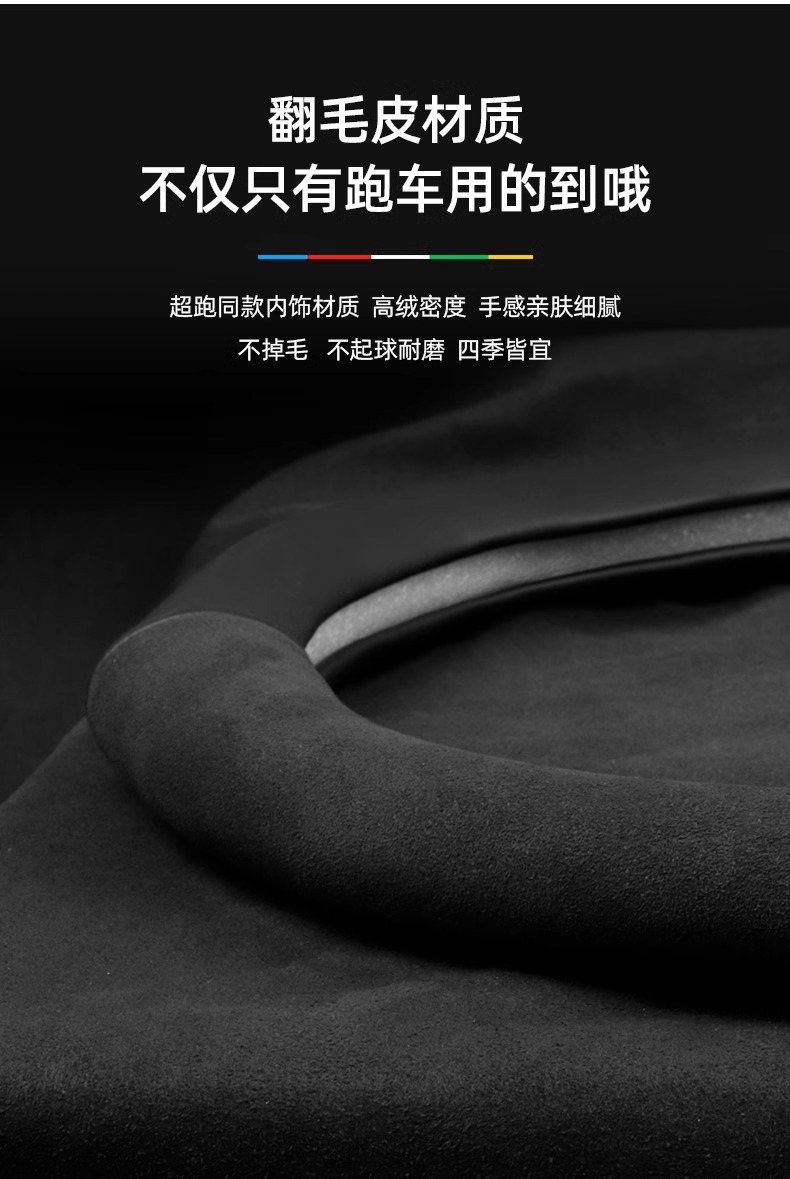 Applicable to BMW steering wheel cover one series x1i/x3 three series five series suede steering wheel cover car handle cover cross border