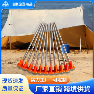 �S�����l�����yʽҰ�I���������������^��Ļ�̶����F�21cm