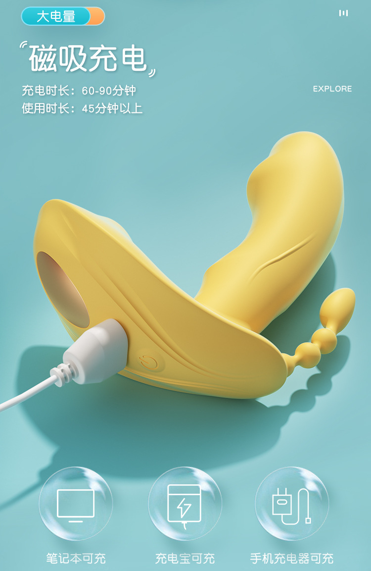 【中國直郵】 謎姬 吮潮公主穿戴APP異地控制戴健自慰器女用 黃色遙控器款 1個
