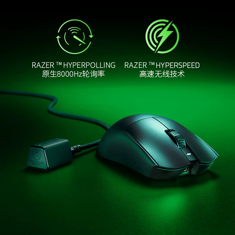 Razer viper V3Pro беспроводная двойного режима игровая механическая мышь версии V3Pro подходит для