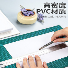 Mat board green large full set of paper cutting handmade special cutting mat clay hand account student writing art cutting board