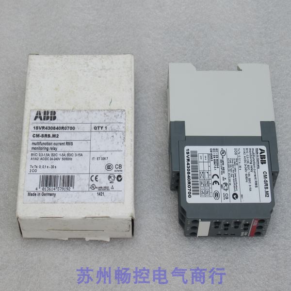 *现货销售*全新ABB监视电磁继电器CM-SRS.M2现货 1SVR430840R0700