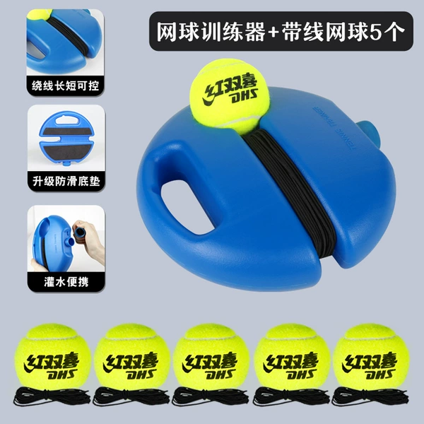 Double Happiness [with string] 5 tennis balls + free upgraded base
