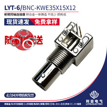 �Iһ�Ͷ�BNC-KWE���lͬ�S�B�����\�Ͻ��쾀�����۱O���B���^LYT-6