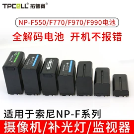 相机电池;锂电池;相机充电器