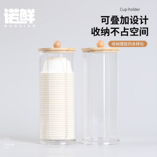 Kung Fu Tea Cup Cup Rack Disposable Tea Cup Rack Desktop Cup Taker Transparent Storage Box Storage Dust-proof Cup Split