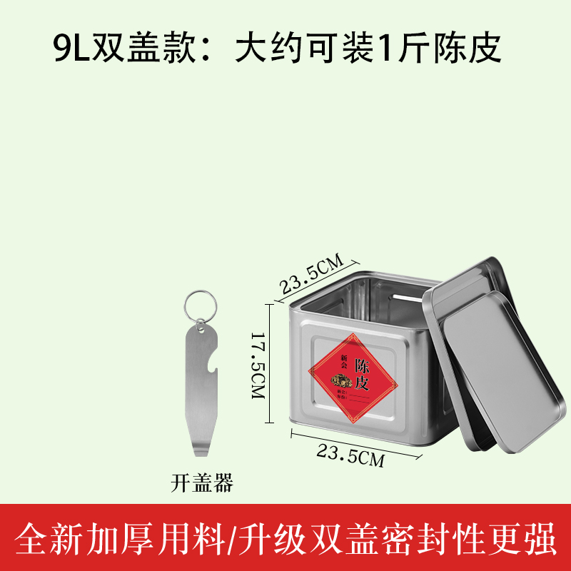 .9l thickened double lid model + lid opener / Default