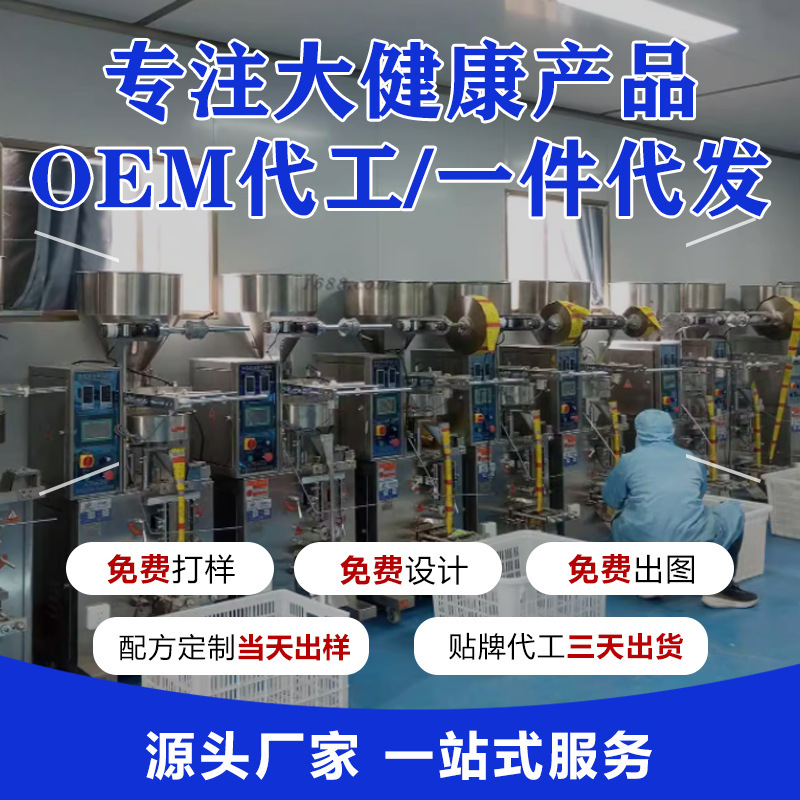 西梅芭乐奇亚籽纯豆浆粉营养早餐代餐粉正品源头厂家批发代发|undefined