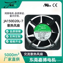 15050�L��220v����ɢ���L�șC���S���L�C220V���Iɢ���L��׃�l��