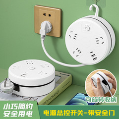 Extendable storage plug with cord, multi-function USB power strip, multi-port plug board, electrical plug trailing cord adapter
