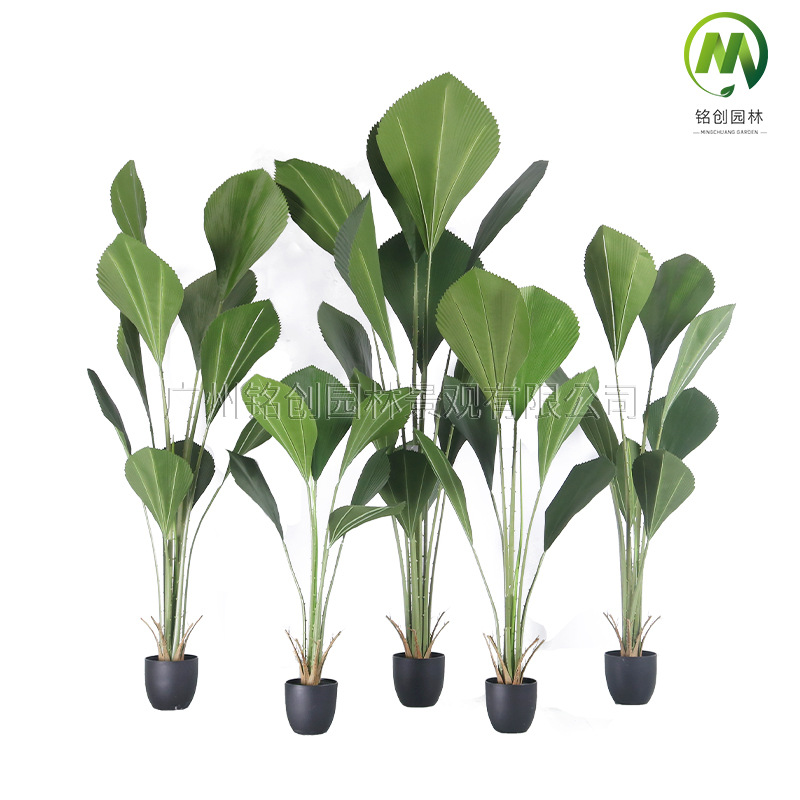 Nórdico artificial planta verde ins estilo Sumatra marrón piso grande planta biónica decoración interior adornos
