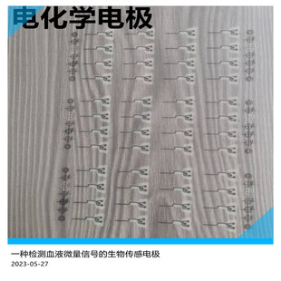 Cgm Dynamic Blood Glucose Electrode Sheet Electrochemical Electrode Dynamic Blood Glucose Test Screen Printed Electrode