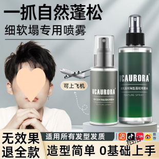 �O�����ɇ��F���}ˮ��Ů��l����ˮ�����^�l�oζ�����w�CСƿ