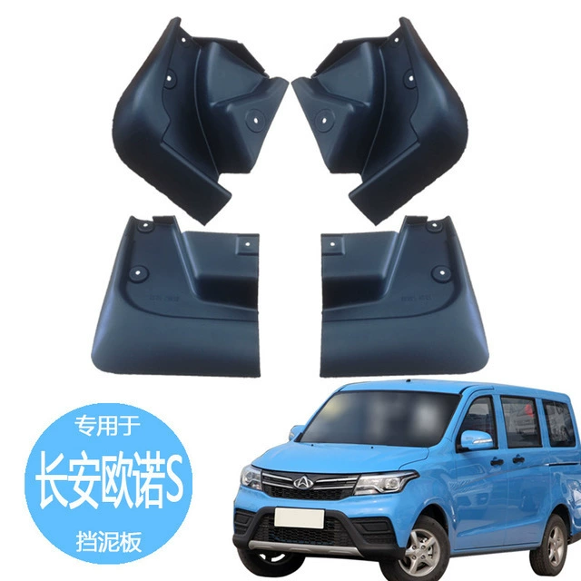 Крыло автомобиля посвящено Chang'an OUNUO S модифицированным внешним аксессуарам автомобильных шин, установка без потерь, 4 шт. Мягкой резины