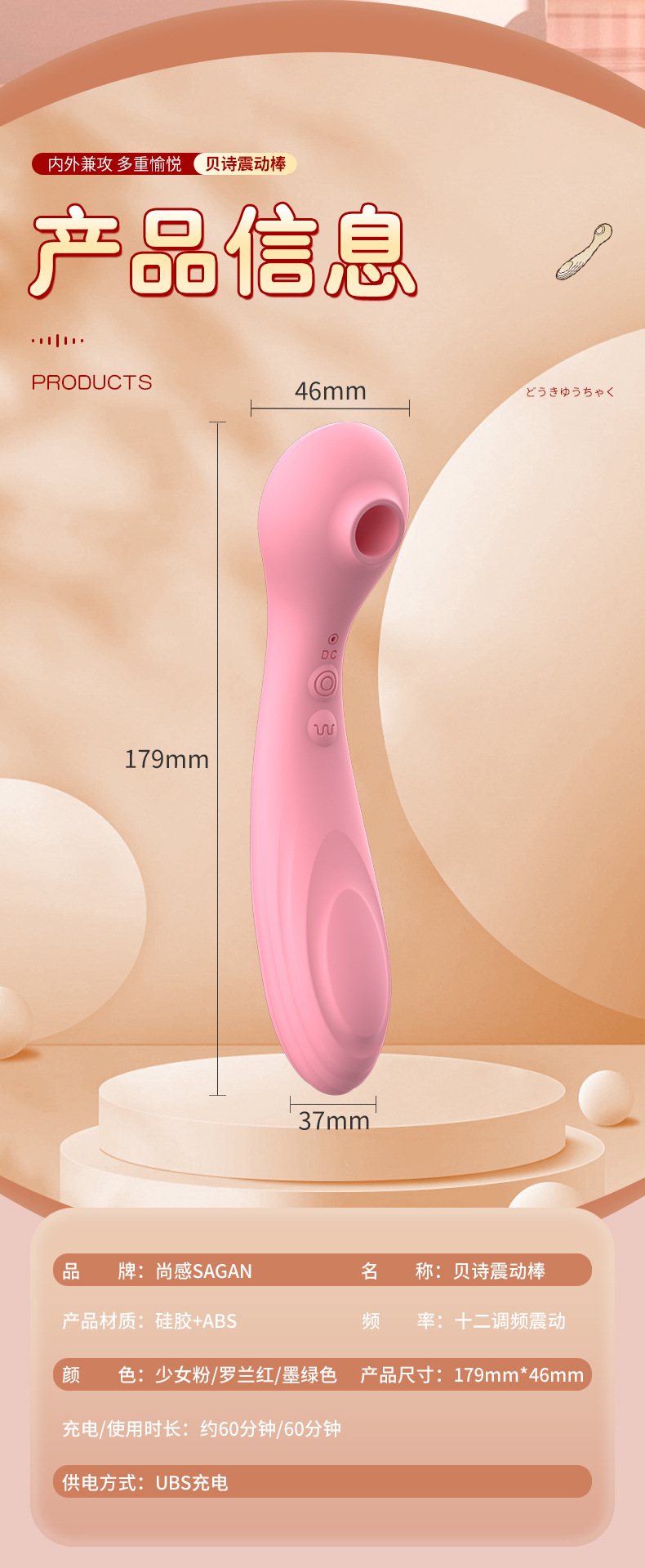 贝诗震动棒粉_12.jpg