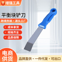 定制汽车轮胎修补工具补胎胶片滚轮胎壁打磨清洁轮胎平衡块铲刀