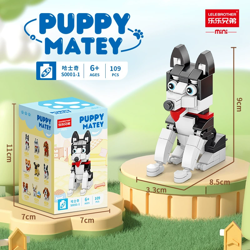 Lele Brothers S0001 строительные блоки для сборки собак серии Husky детские развивающие игрушки для мальчиков доставка через границу