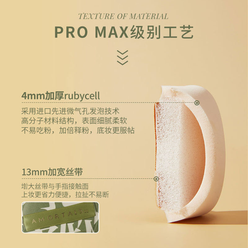尔木葡粉扑套盒100分气垫粉扑棉花糖超软粉扑不吃粉干湿两用正品|undefined