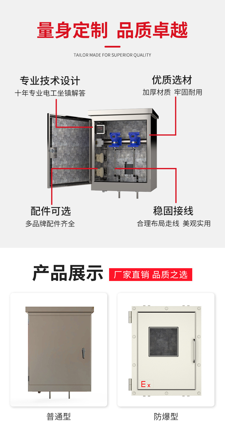 655仪表保护箱ip65 304不锈钢防爆仪表保温箱钢制加厚厂家-阿里巴巴
