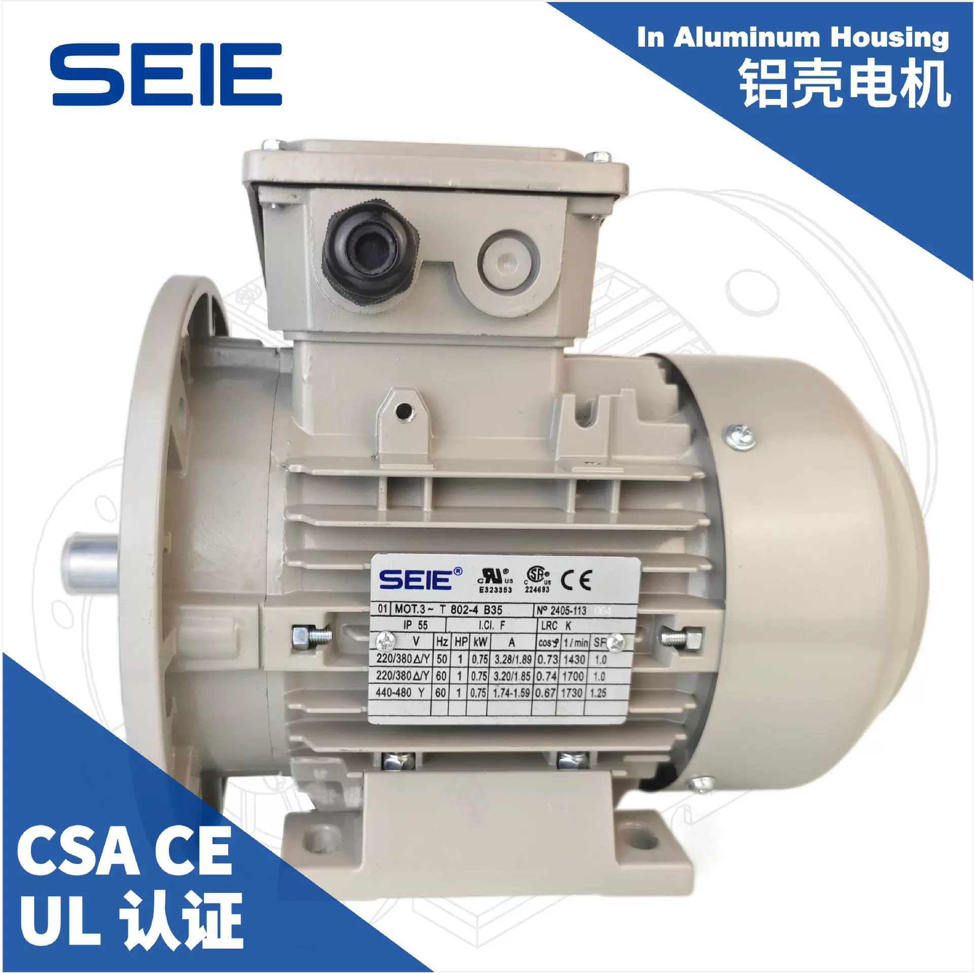 T серии 460V 575V 60HZ трехфазный алюминиевый корпус электродвигатель Канада CSA США UL сертифицированный двигатель