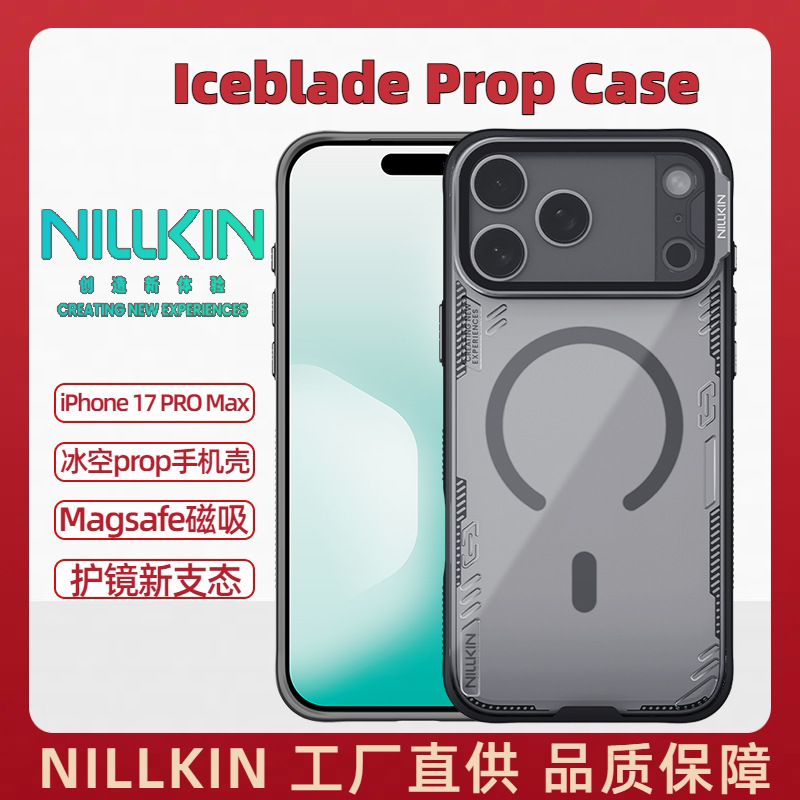 Băng Không Prop [Có Từ Tính] iPhone 17 Pro Max Đen