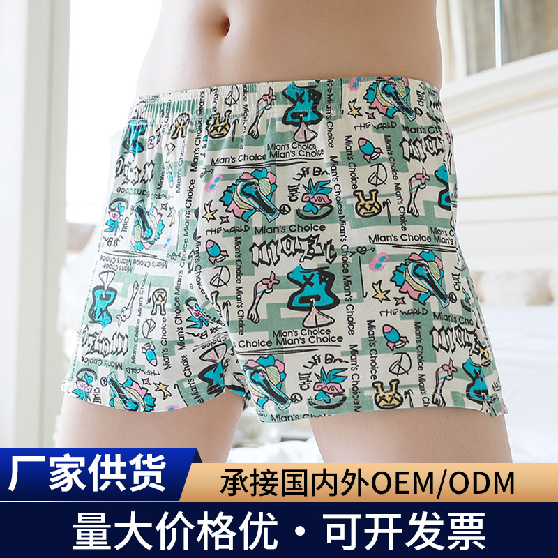 Pantalones interiores deportivas de hombre 100% algodón de ángulo plano Pantalones de algodón de alta calidad Pantalones cortos de cuatro ángulos procesados a medida