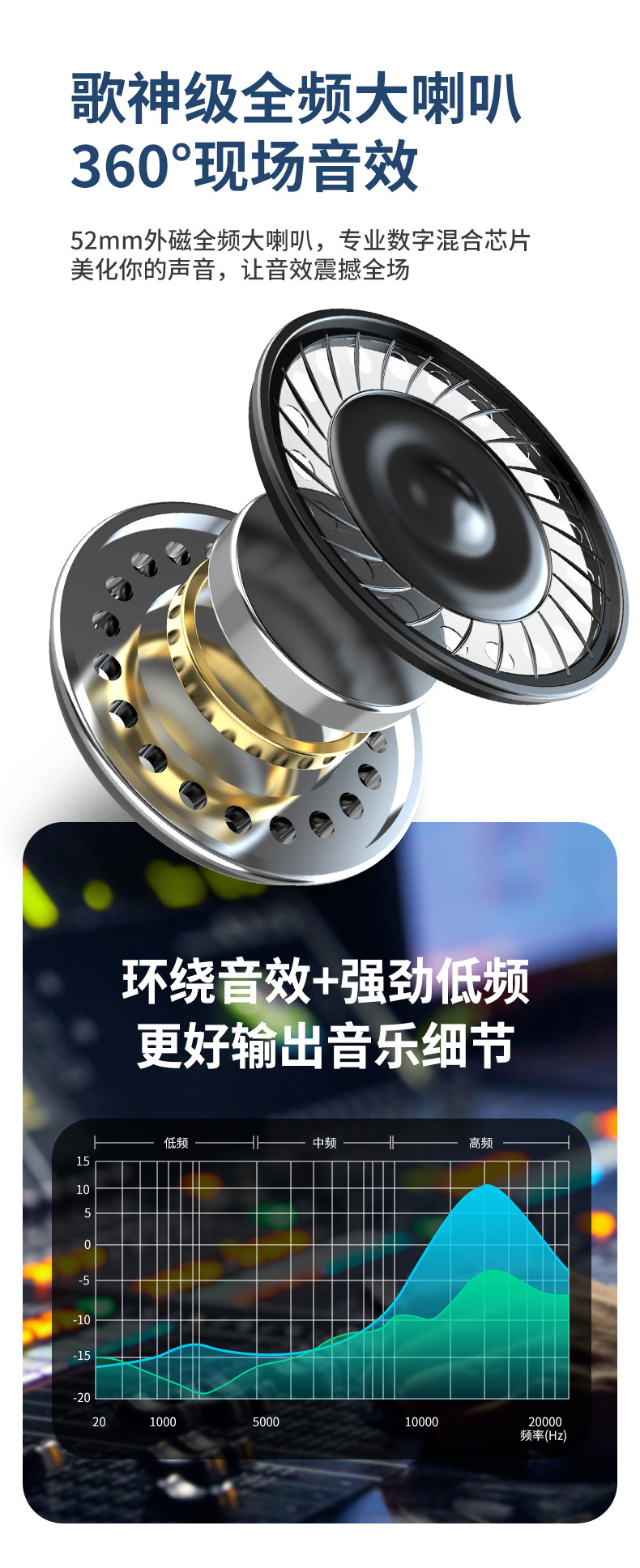 话筒音响一体麦克风