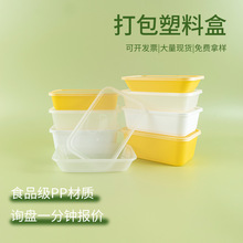 һ���Բͺз��μӺ����u��������ÿ�ͺд�����ʳƷPP���|���Ϻ�