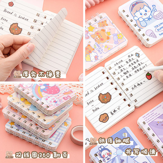 Cartoon A7 coil 80 learning stationery cute loose-leaf notebook student portable pocket notebook wholesale