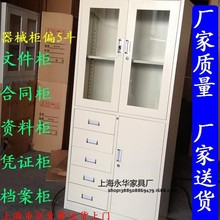 厂家供应优惠 包邮器械偏五斗柜文件柜 铁皮柜档案柜资料柜