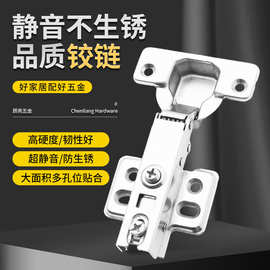 定制1.2枪黑铁固定扣铰链加厚扣衣柜橱柜门液压弹簧缓冲合页五金