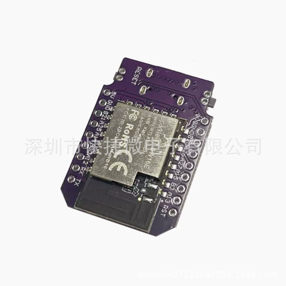 RTL8720dn двойной частоты WiFi Bluetooth BLE модуль мини BW16 Плата разработки поддерживает Arduino
