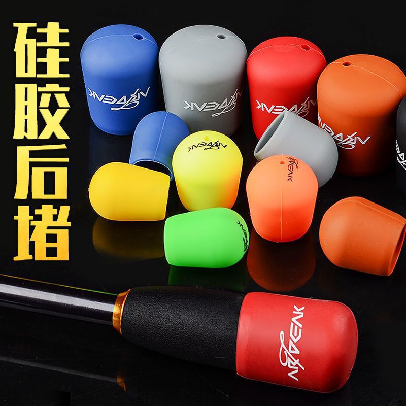 Silicone Fishing Rod End Cap Protective Cover, Thickened, Wear-Resistant, Breathable, with Drainage Holes, Available in Multiple Colors, Fishing Rod Tail Cap Accessory