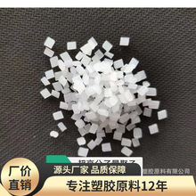 超高分子量聚乙烯 UHMWPE 150-950万分子量聚乙烯 注塑 挤出颗粒