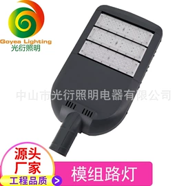 其他LED照明;LED路灯;LED集鱼灯