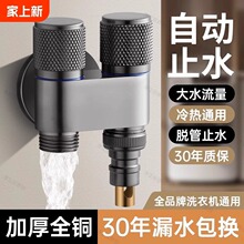 ϴ�Cˮ���^һ�M�����D���^���yֹˮ�y�p��ˮһ�M������ˮ�y��ͨ