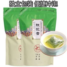 安溪高山铁观音袋泡茶茶叶兰花香乌龙茶新茶袋装